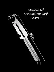Серый овощечистка 3 в 1 из нержавеющей стали / Овощечистка для овощей и фруктов, нож для чистки