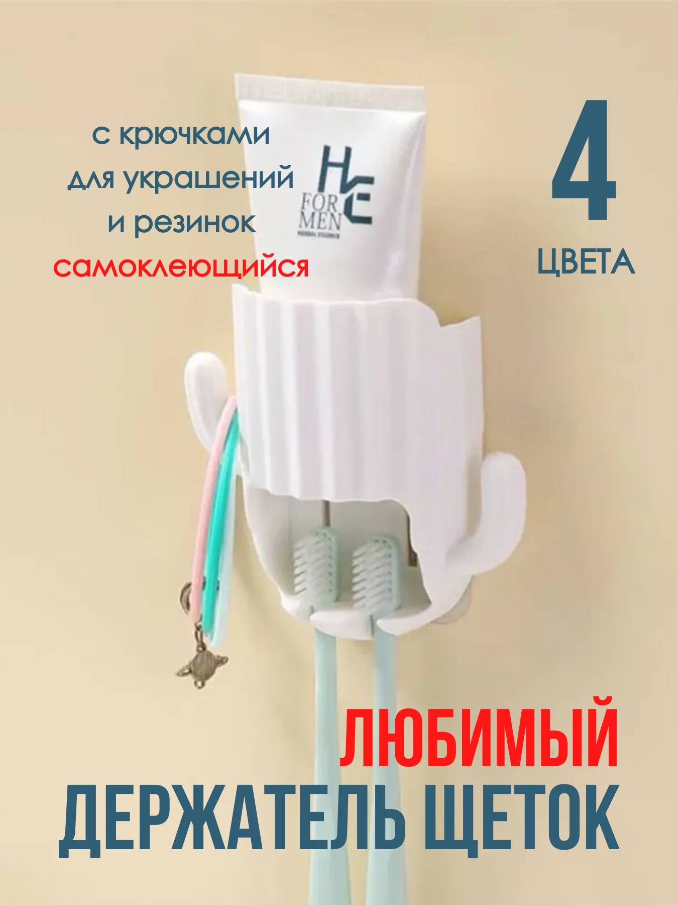 Белый стакан для зубных щеток / подставка для зубной пасты и щетки / держатель зубной щетки