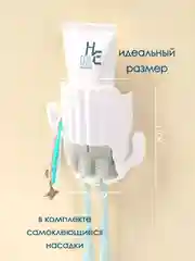 Белый стакан для зубных щеток / подставка для зубной пасты и щетки / держатель зубной щетки