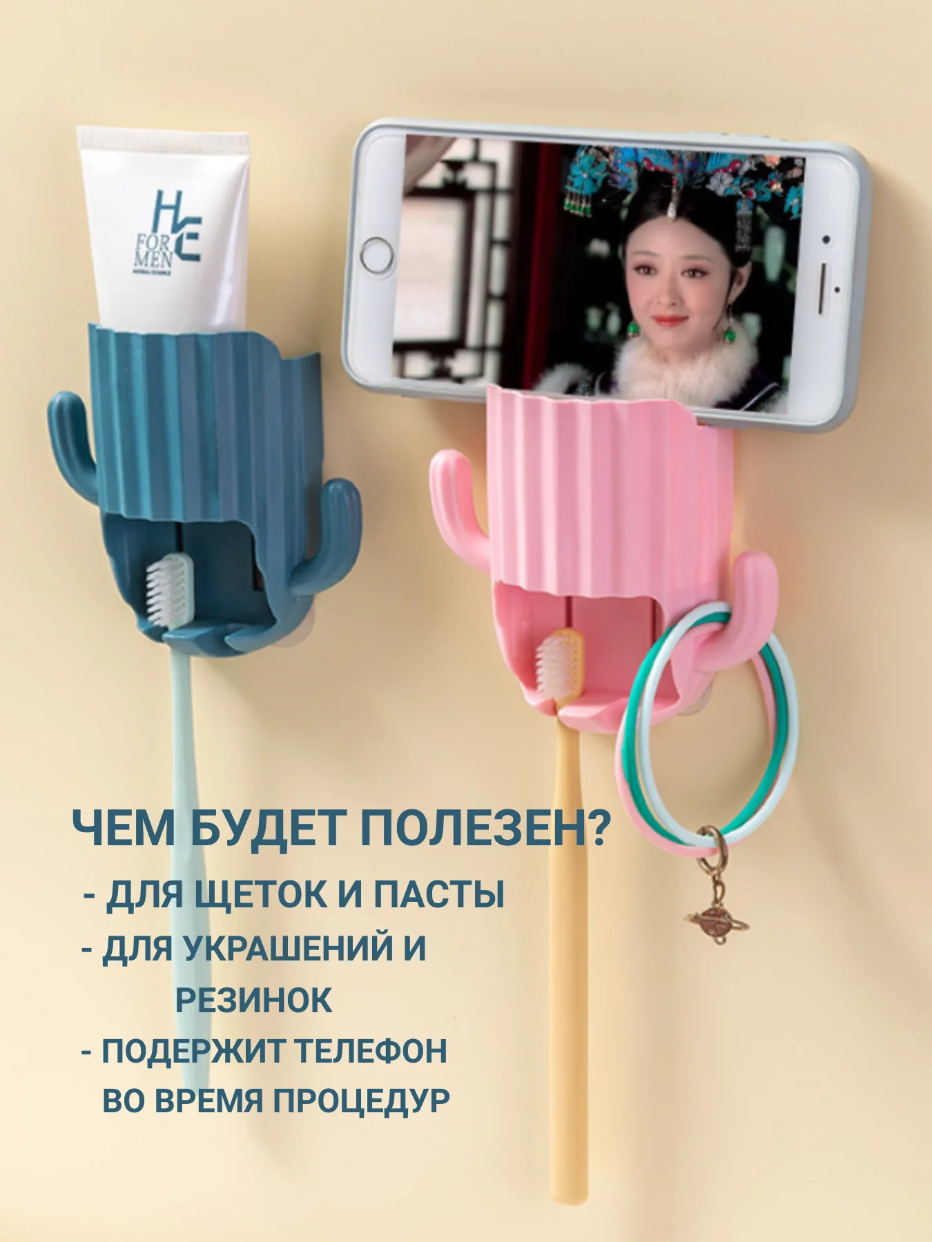 Розовый стакан для зубных щеток / подставка для зубной пасты и щетки / держатель зубной щетки