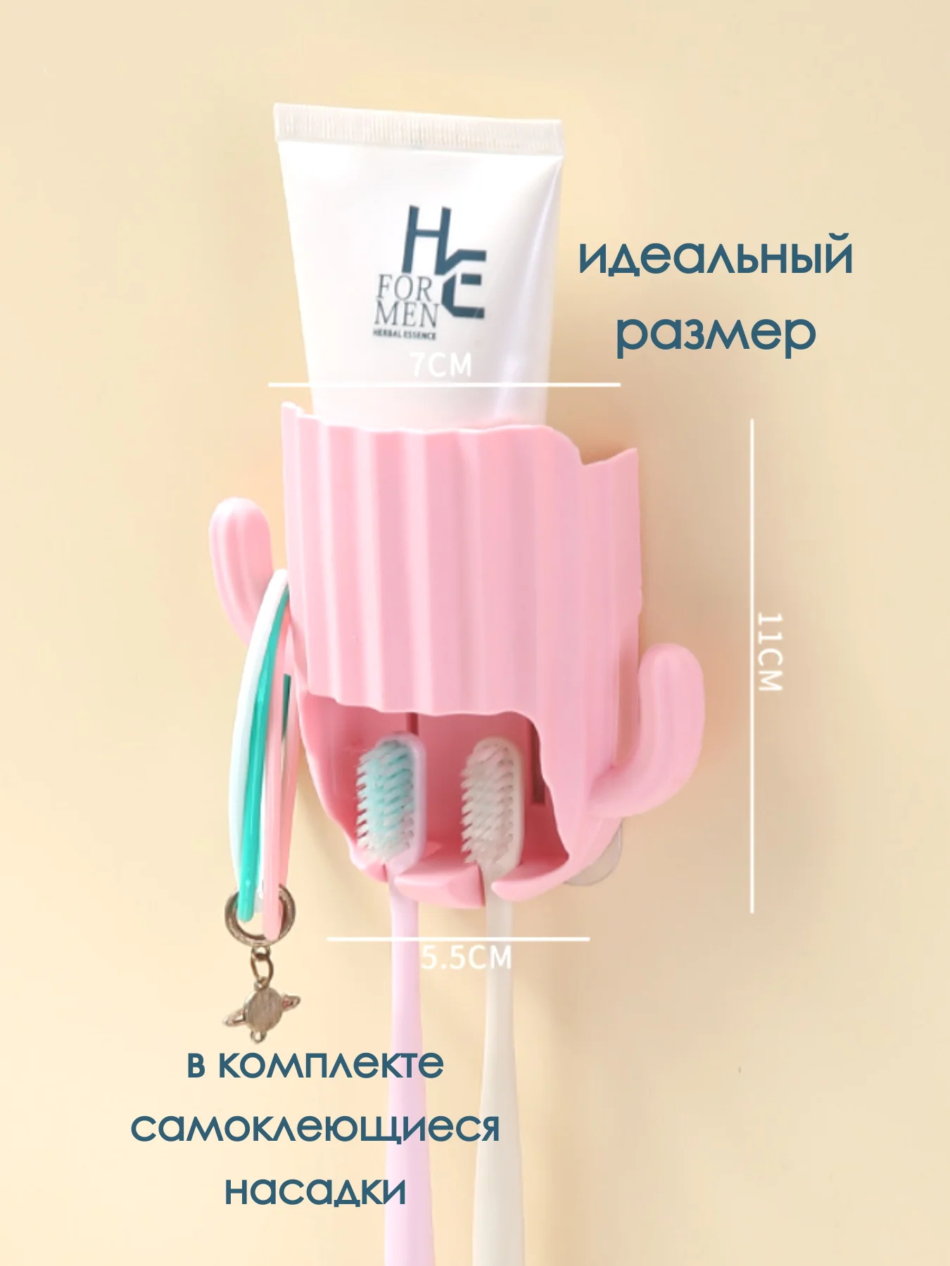 Розовый стакан для зубных щеток / подставка для зубной пасты и щетки / держатель зубной щетки