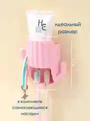 Розовый стакан для зубных щеток / подставка для зубной пасты и щетки / держатель зубной щетки
