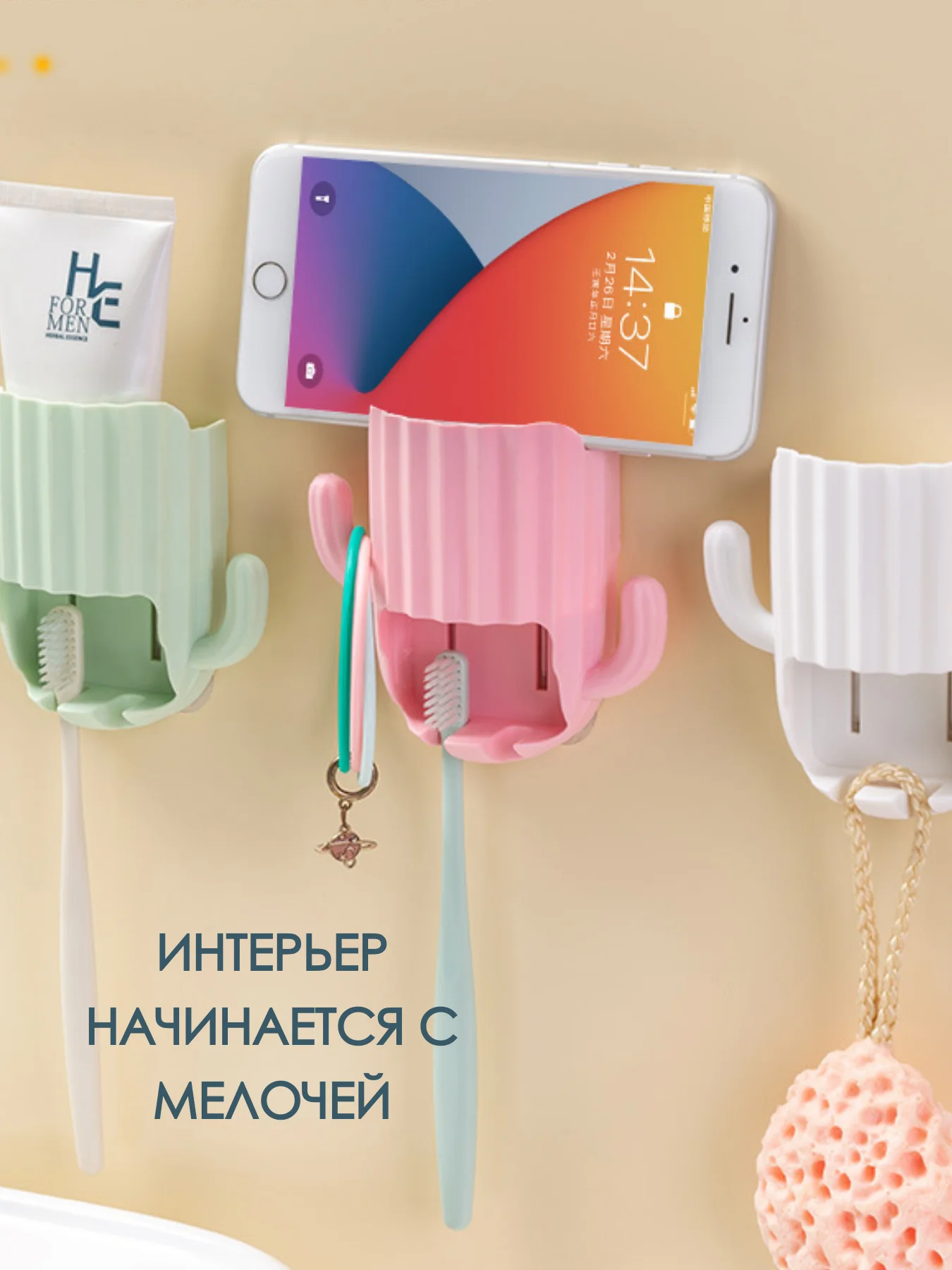 Розовый стакан для зубных щеток / подставка для зубной пасты и щетки / держатель зубной щетки