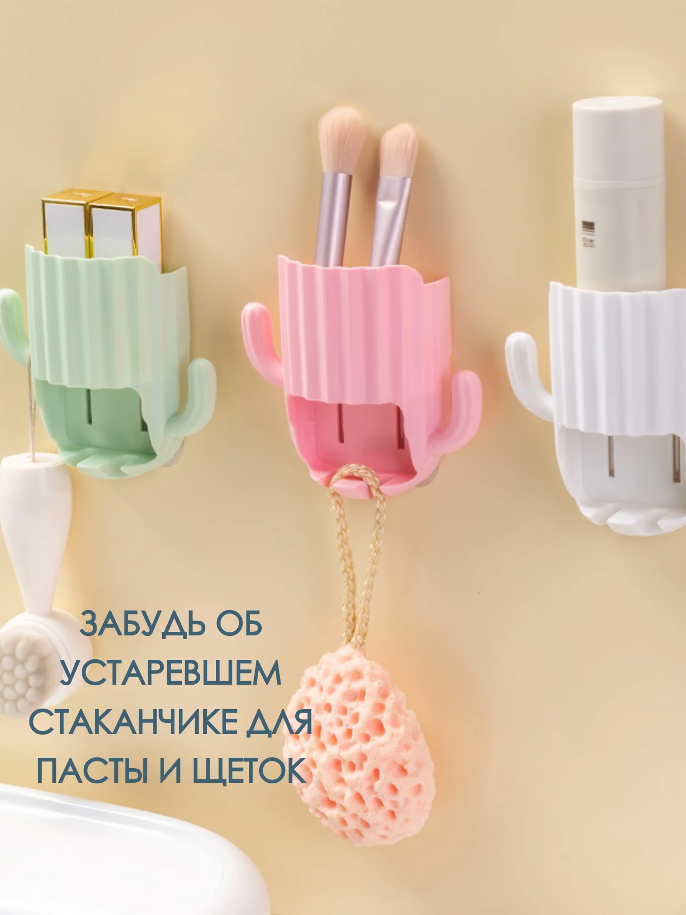 Розовый стакан для зубных щеток / подставка для зубной пасты и щетки / держатель зубной щетки
