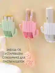 Розовый стакан для зубных щеток / подставка для зубной пасты и щетки / держатель зубной щетки
