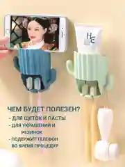 Мятный стакан для зубных щеток / подставка для зубной пасты и щетки / держатель зубной щетки