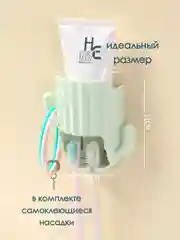 Мятный стакан для зубных щеток / подставка для зубной пасты и щетки / держатель зубной щетки