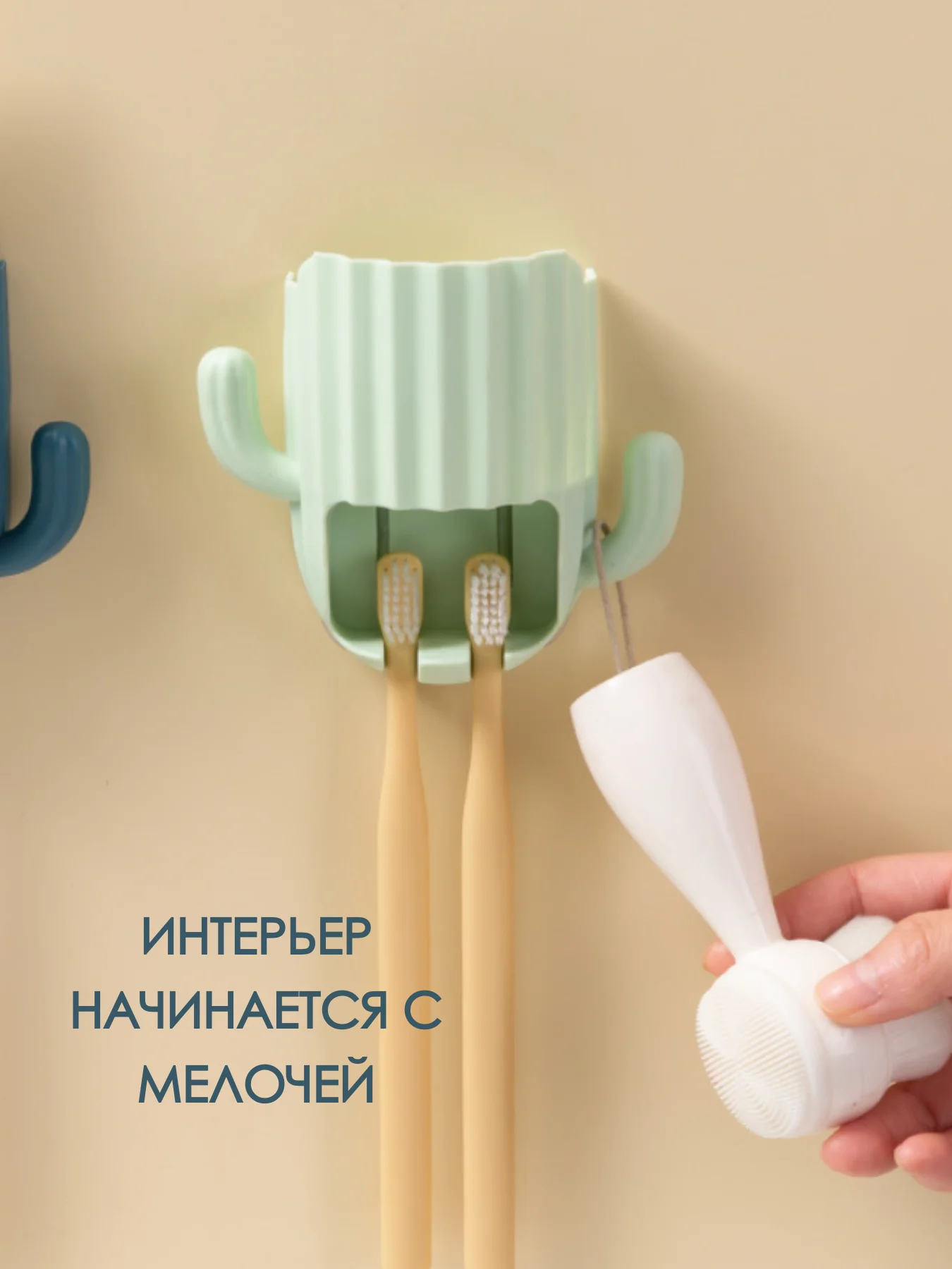 Мятный стакан для зубных щеток / подставка для зубной пасты и щетки / держатель зубной щетки