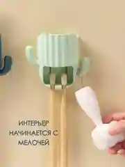 Мятный стакан для зубных щеток / подставка для зубной пасты и щетки / держатель зубной щетки