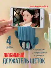 Синий стакан для зубных щеток / подставка для зубной пасты и щетки / держатель зубной щетки