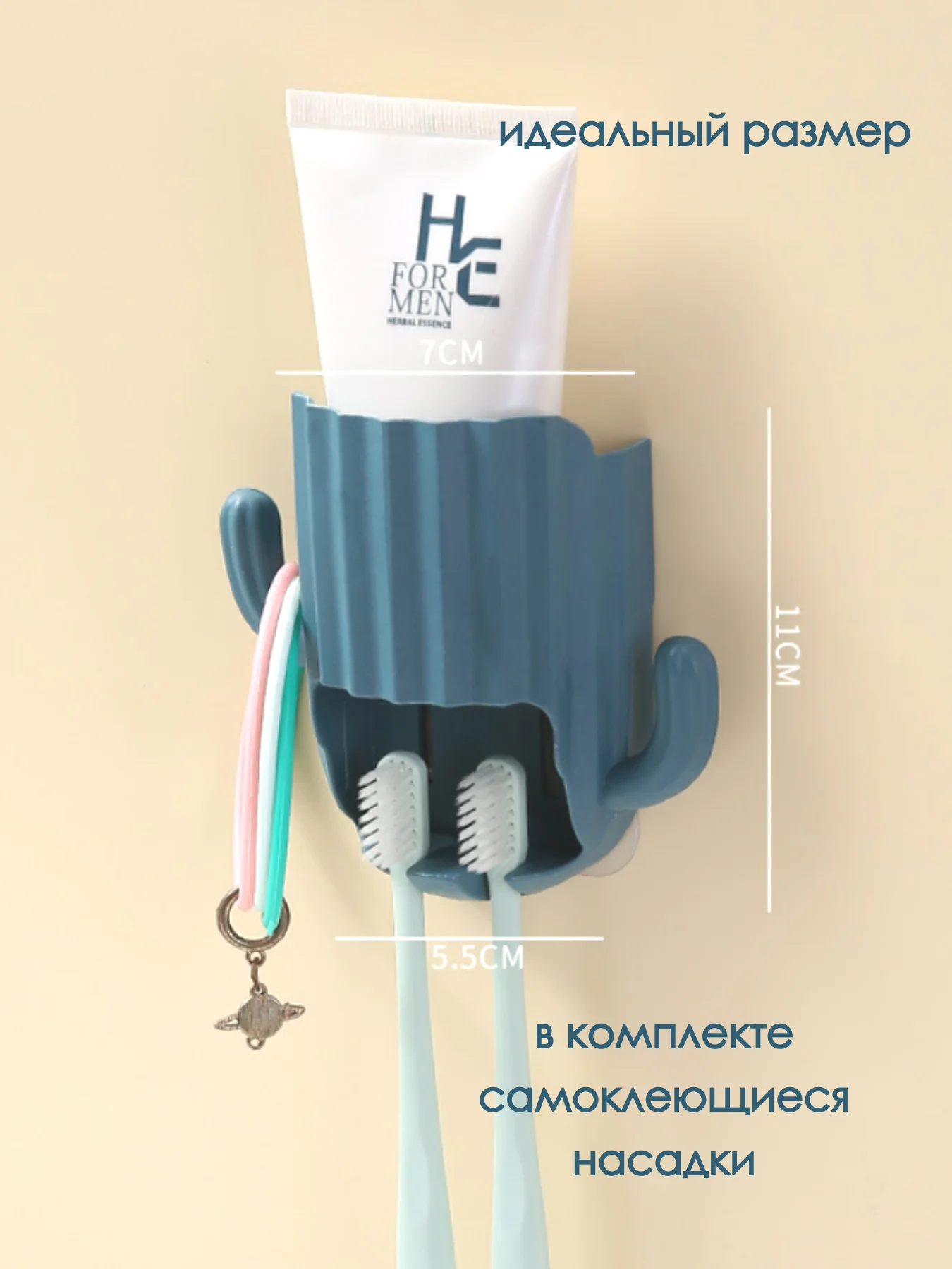 Синий стакан для зубных щеток / подставка для зубной пасты и щетки / держатель зубной щетки