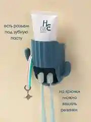 Синий стакан для зубных щеток / подставка для зубной пасты и щетки / держатель зубной щетки