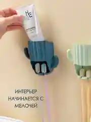 Синий стакан для зубных щеток / подставка для зубной пасты и щетки / держатель зубной щетки