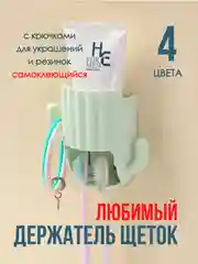 Стакан для зубных щеток / подставка для зубной пасты и щетки / держатель зубной щетки