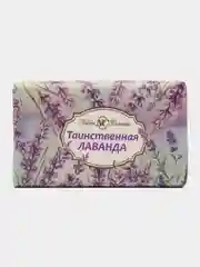Лавандовый цветочная серия мыла Лаванда, Роза, Сирень, Пион