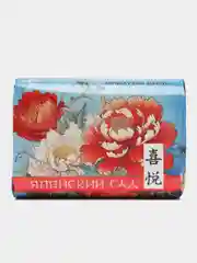 Туалетное мыло Японcкий сад. Любовь и радость, 90 г