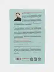 Смысл христианской веры