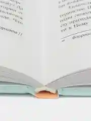 Смысл христианской веры