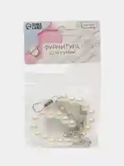 Обвес на сумку и джинсы, цепочка на сумке, подвеска на сумку, брелок для сумки, жемчуг