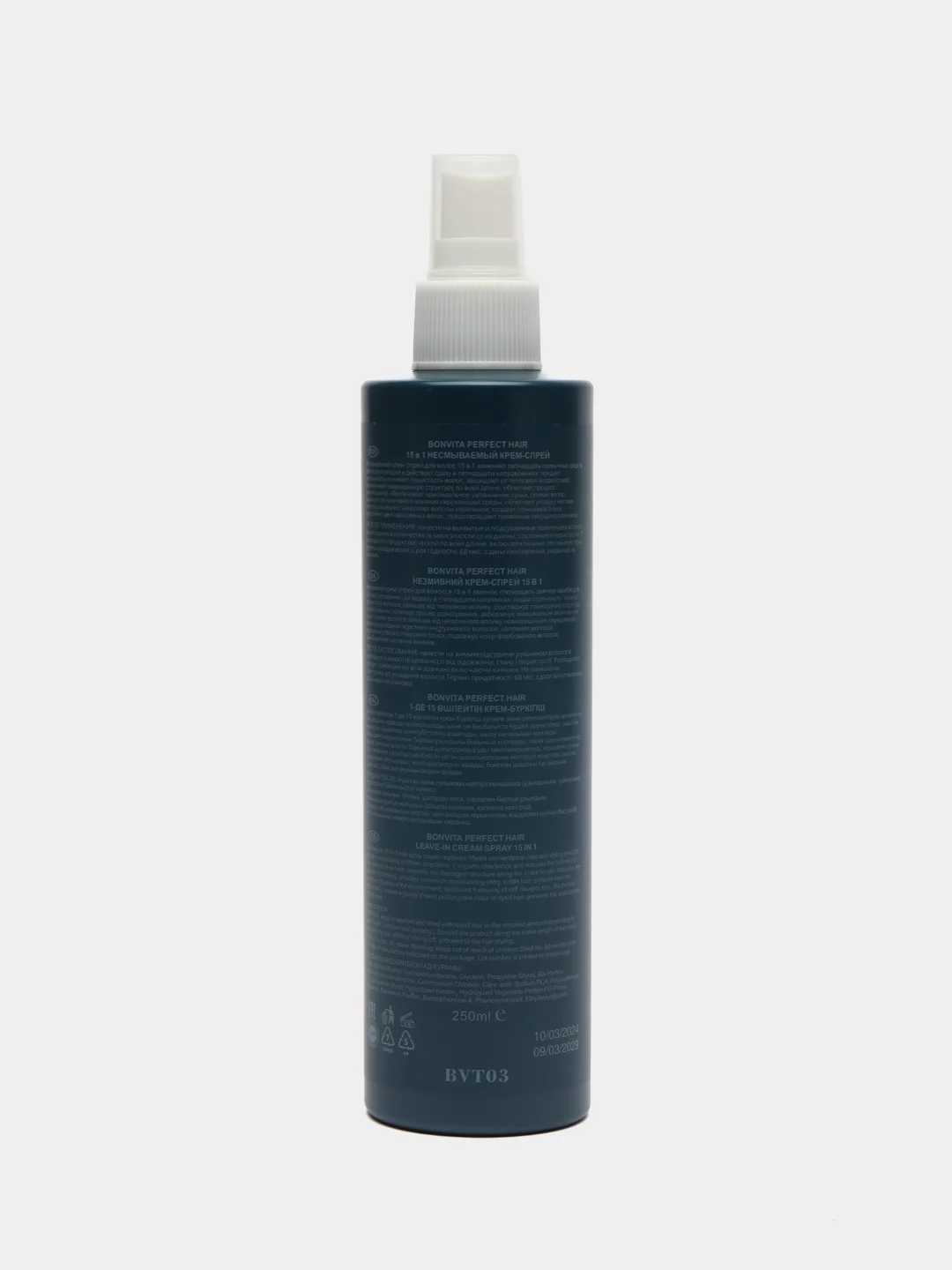 Несмываемый крем-спрей 15 в 1 "Bonvita" Perfect hair