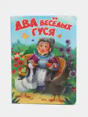 Бронзовый книги детские картонные К. Чуковский/развивающие для малышей, 10 стр. 16х22 см. Проф-Пресс