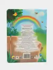 Бронзовый книги детские картонные К. Чуковский/развивающие для малышей, 10 стр. 16х22 см. Проф-Пресс