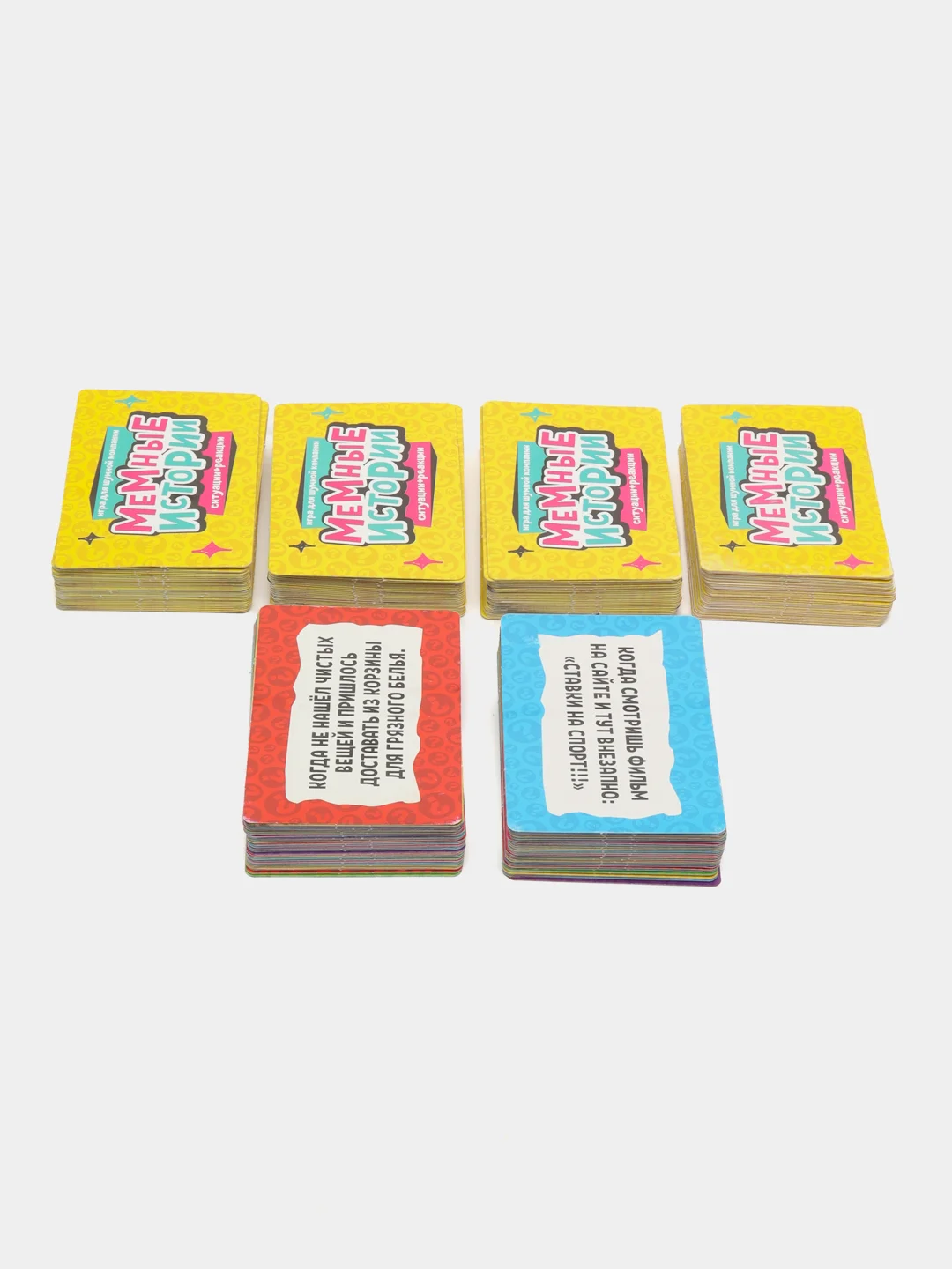Настольная игра для большой компании Мемные истории (300 карточек)