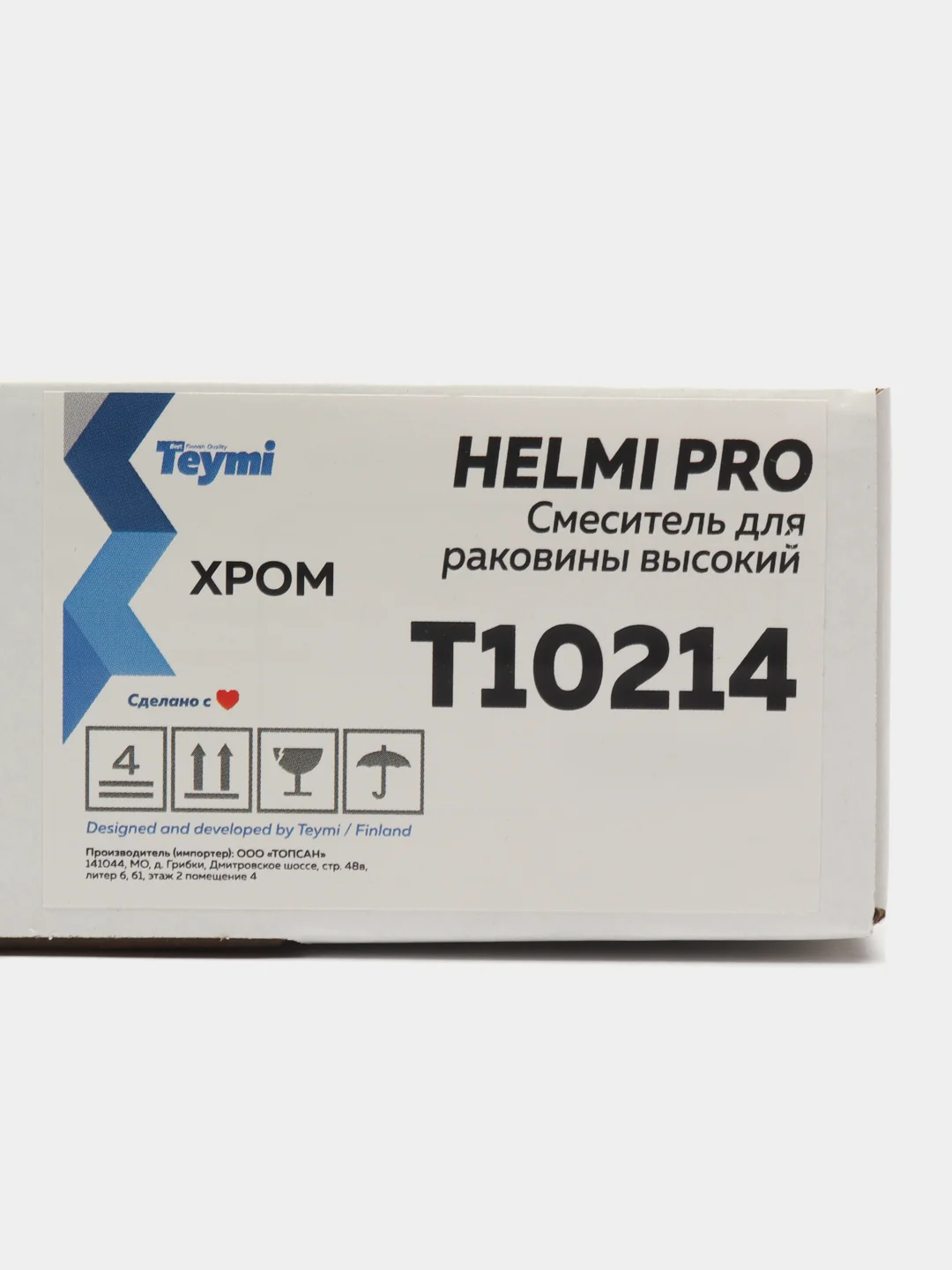 СМЕСИТЕЛЬ ДЛЯ РАКОВИНЫ TEYMI HELMI PRO ВЫСОКИЙ, ХРОМ T10214