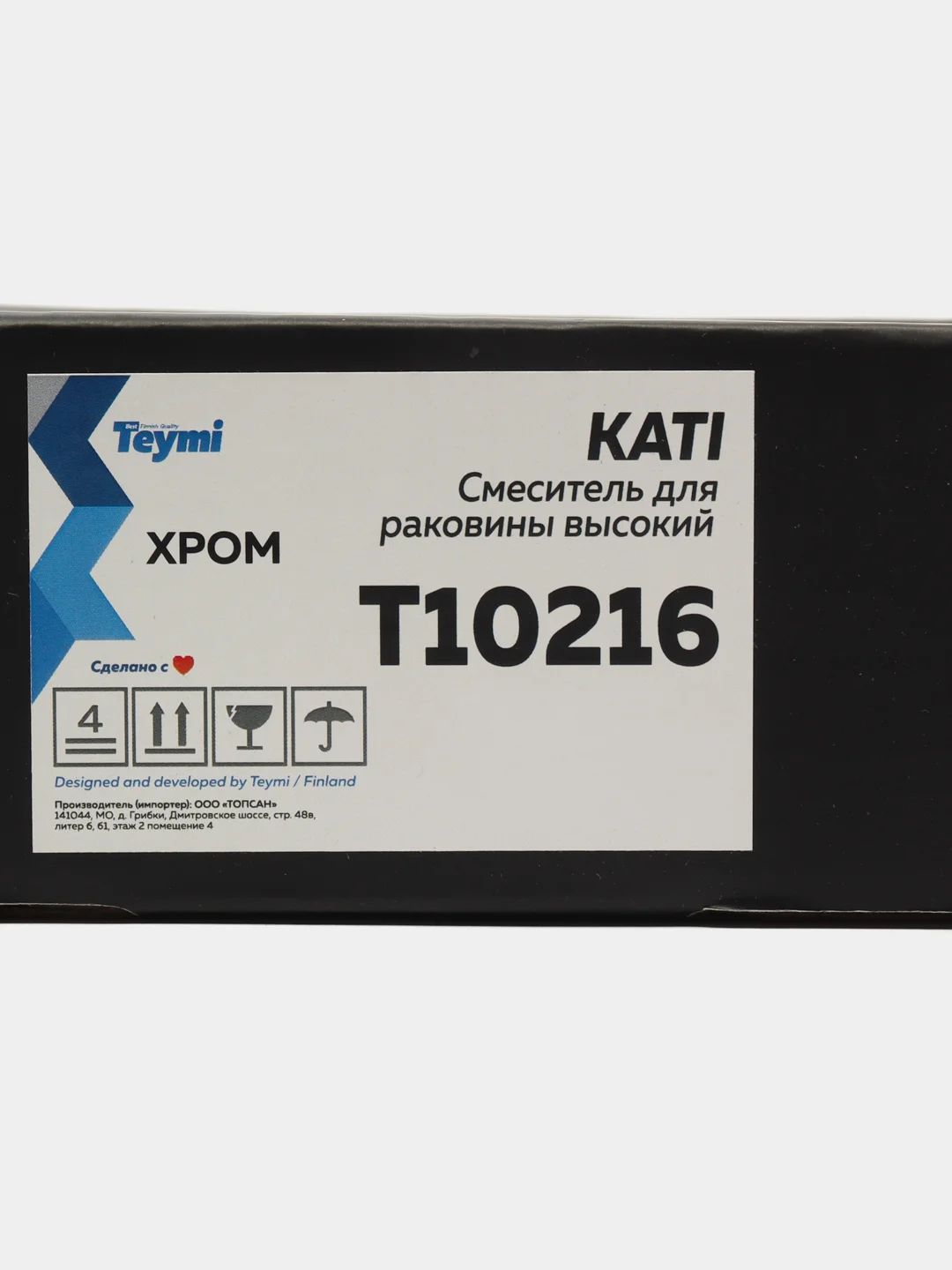 СМЕСИТЕЛЬ ДЛЯ РАКОВИНЫ TEYMI KATI ВЫСОКИЙ, ХРОМ T10216