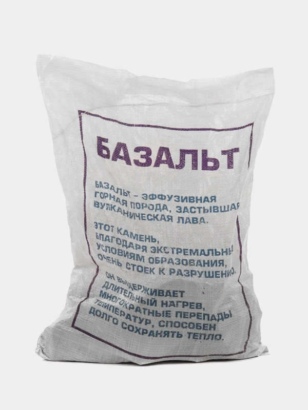 Камни для бани и сауны  Базальт колотый 10кг