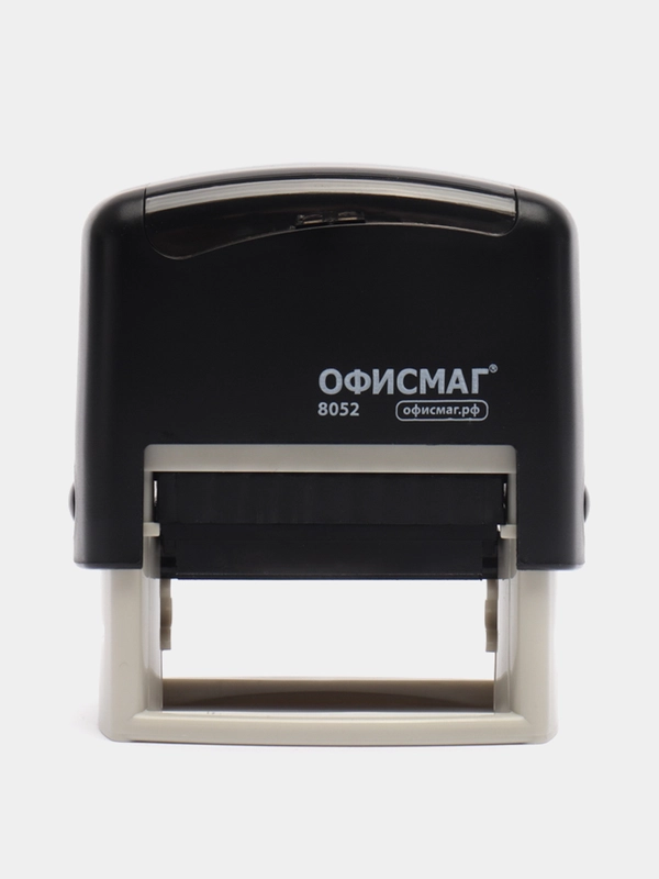 Печать самонаборная Офисмаг Printer 8052, 271924, канцелярская, штамп 4-строчный, касса