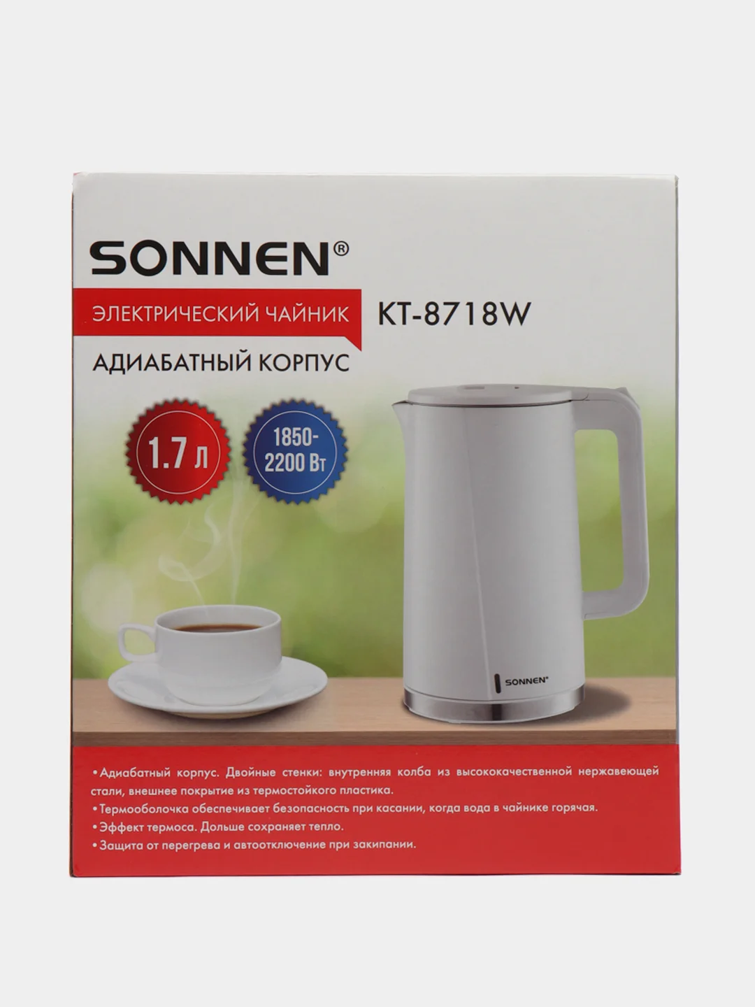 Чайник электрический электрочайник для кухни Sonnen, 1,7 л, 2200 Вт