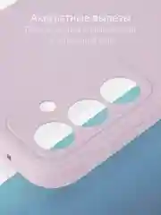 Фиолетовый чехол для Samsung Galaxy S23 FE силиконовый ROSCO матовый / прозрачный с защитой камер