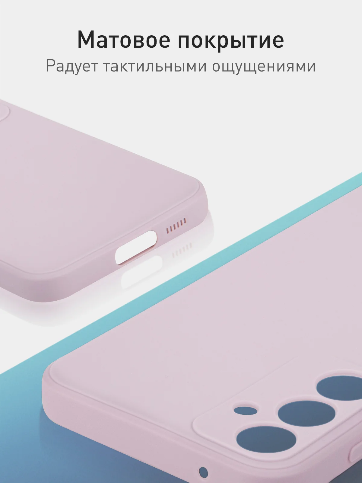 Фиолетовый чехол для Samsung Galaxy S23 FE силиконовый ROSCO матовый / прозрачный с защитой камер