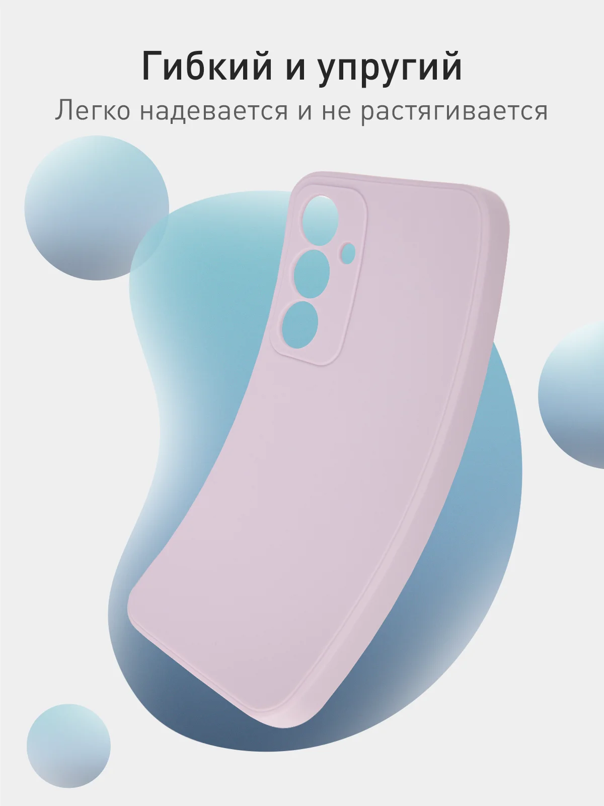 Фиолетовый чехол для Samsung Galaxy S23 FE силиконовый ROSCO матовый / прозрачный с защитой камер