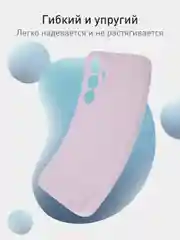 Фиолетовый чехол для Samsung Galaxy S23 FE силиконовый ROSCO матовый / прозрачный с защитой камер