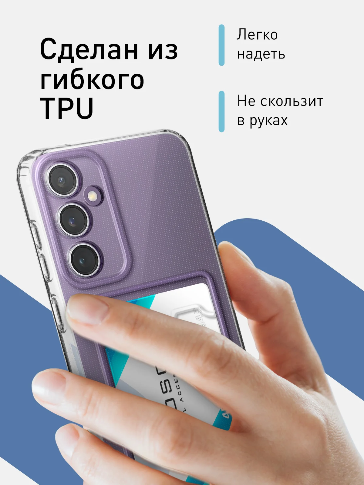 Манго чехол для Samsung Galaxy S23 FE силиконовый ROSCO матовый / прозрачный с защитой камер