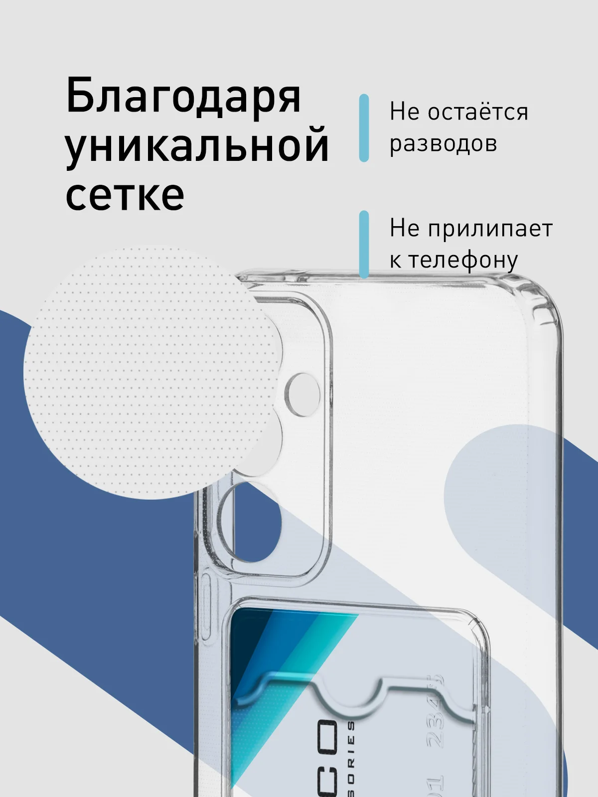 Манго чехол для Samsung Galaxy S23 FE силиконовый ROSCO матовый / прозрачный с защитой камер