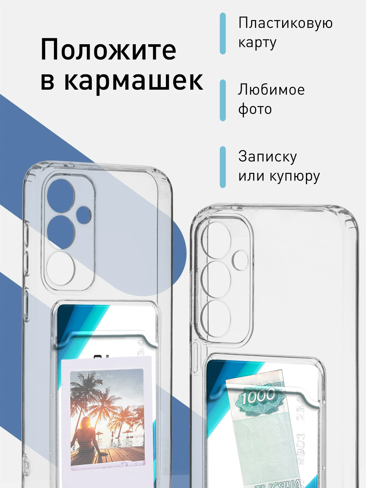 Манго чехол для Samsung Galaxy S23 FE силиконовый ROSCO матовый / прозрачный с защитой камер