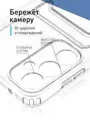 Манго чехол для Samsung Galaxy S23 FE силиконовый ROSCO матовый / прозрачный с защитой камер