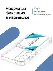 Манго чехол для Samsung Galaxy S23 FE силиконовый ROSCO матовый / прозрачный с защитой камер