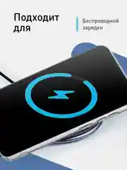 Манго чехол для Samsung Galaxy S23 FE силиконовый ROSCO матовый / прозрачный с защитой камер
