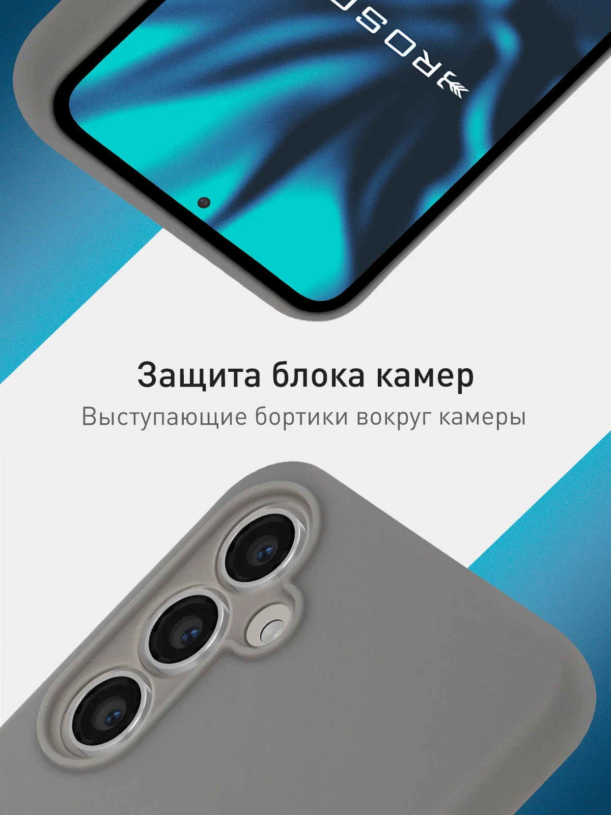 Угольный чехол для Samsung Galaxy S23 FE силиконовый ROSCO матовый / прозрачный с защитой камер