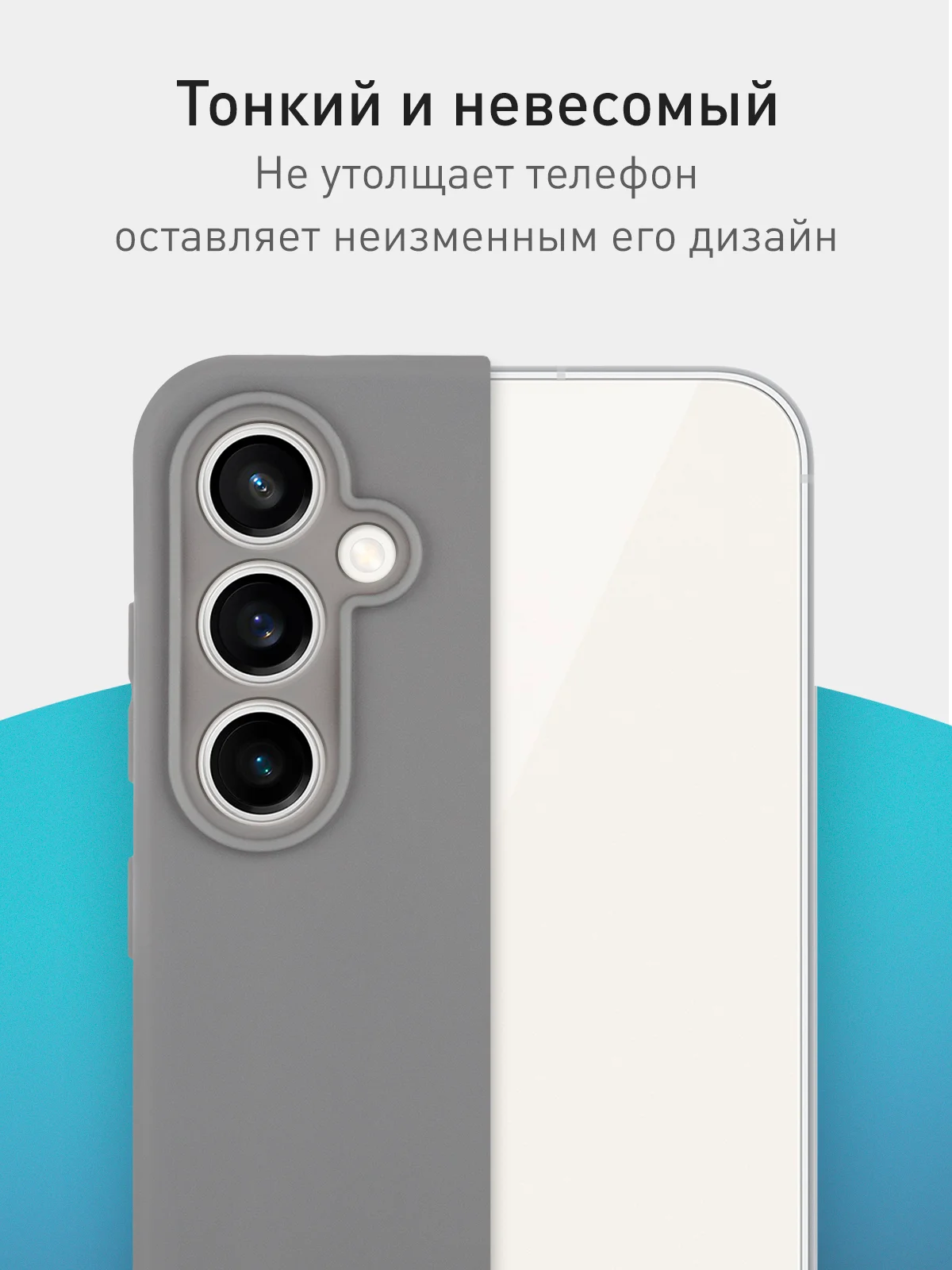 Угольный чехол для Samsung Galaxy S23 FE силиконовый ROSCO матовый / прозрачный с защитой камер