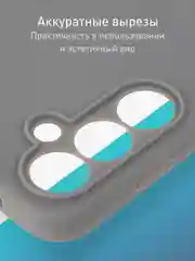 Угольный чехол для Samsung Galaxy S23 FE силиконовый ROSCO матовый / прозрачный с защитой камер
