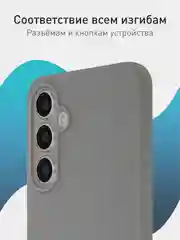 Угольный чехол для Samsung Galaxy S23 FE силиконовый ROSCO матовый / прозрачный с защитой камер