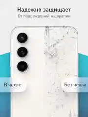 Угольный чехол для Samsung Galaxy S23 FE силиконовый ROSCO матовый / прозрачный с защитой камер
