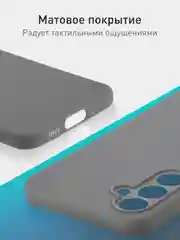 Угольный чехол для Samsung Galaxy S23 FE силиконовый ROSCO матовый / прозрачный с защитой камер