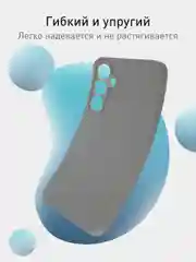 Угольный чехол для Samsung Galaxy S23 FE силиконовый ROSCO матовый / прозрачный с защитой камер