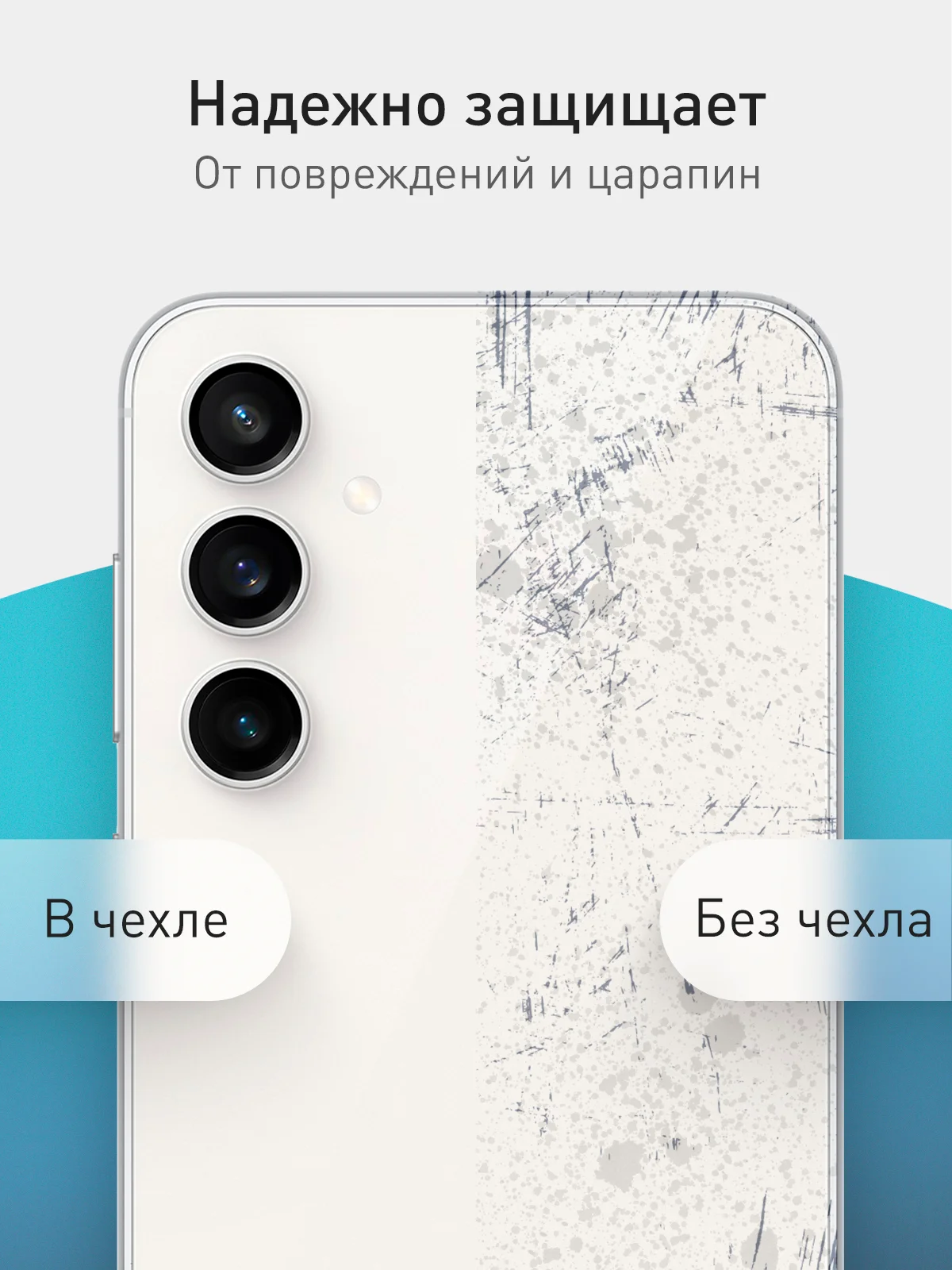 Манго чехол для Samsung Galaxy S23 FE силиконовый ROSCO матовый / прозрачный с защитой камер